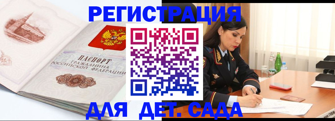 форма 3 в Реутове